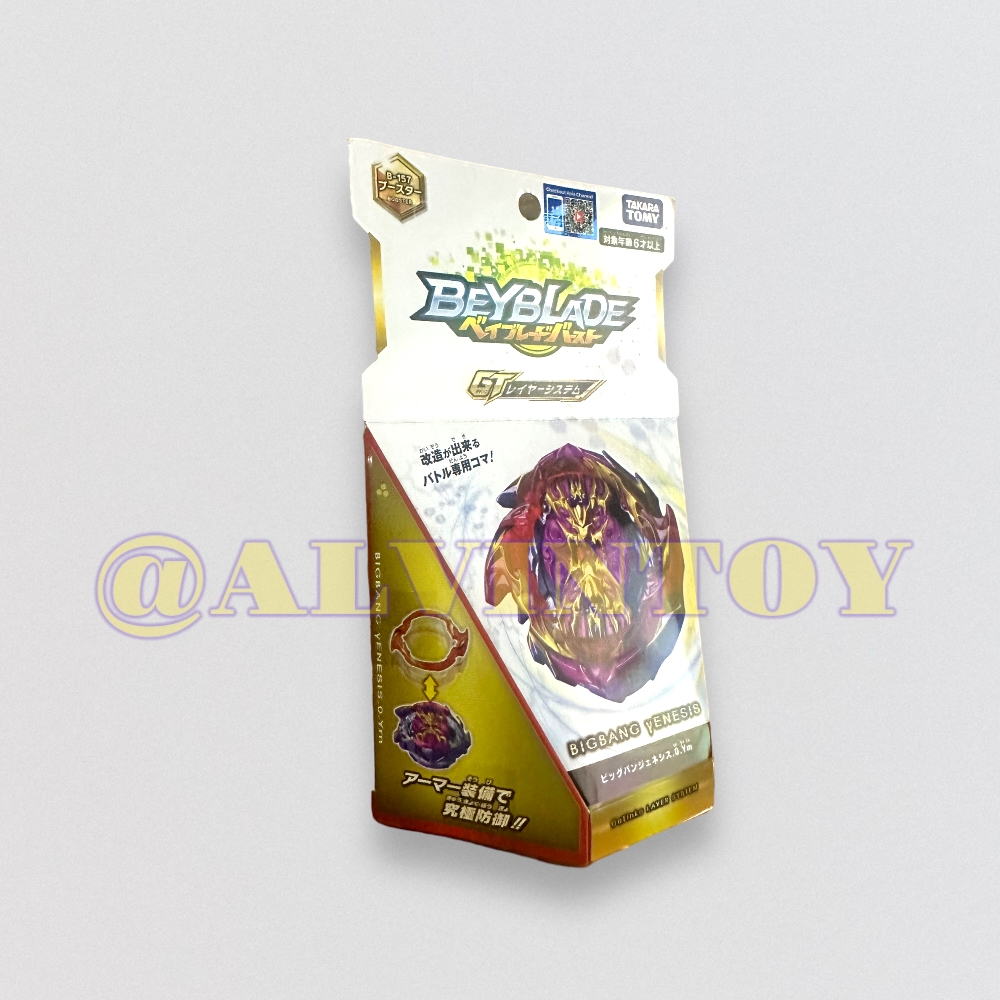 BayBlade เบย์เบลด ของแท้ Takara Tomy ใช้สายและตัวยิง ร่วมกับตัวอื่นหรือตัว Copy ได้
