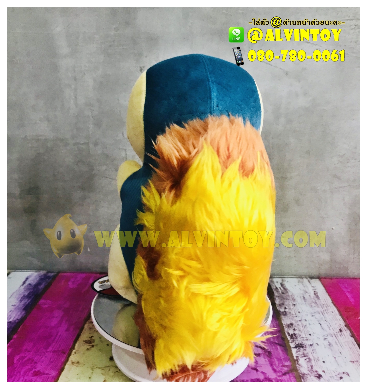 ตุ๊กตา Cyndaquil - ฮิโนอาราชิ 10 นิ้ว