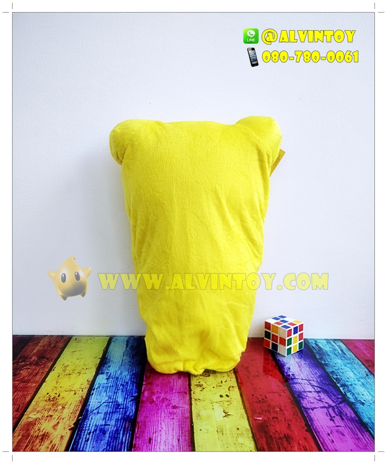 ตุ๊กตาหมี Rilakkuma - ริลัคคุมะ ถุงนอนสีเหลือง 50 ซม.