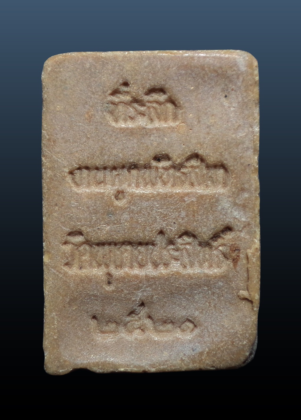 พระสมเด็จ เนื้อผงน้ำมัน วัดพุเตยประสิทธิ์ จ.เพชรบูรณ์ ปี2521 หลวงปู่โต๊ะ ปลุกเสก