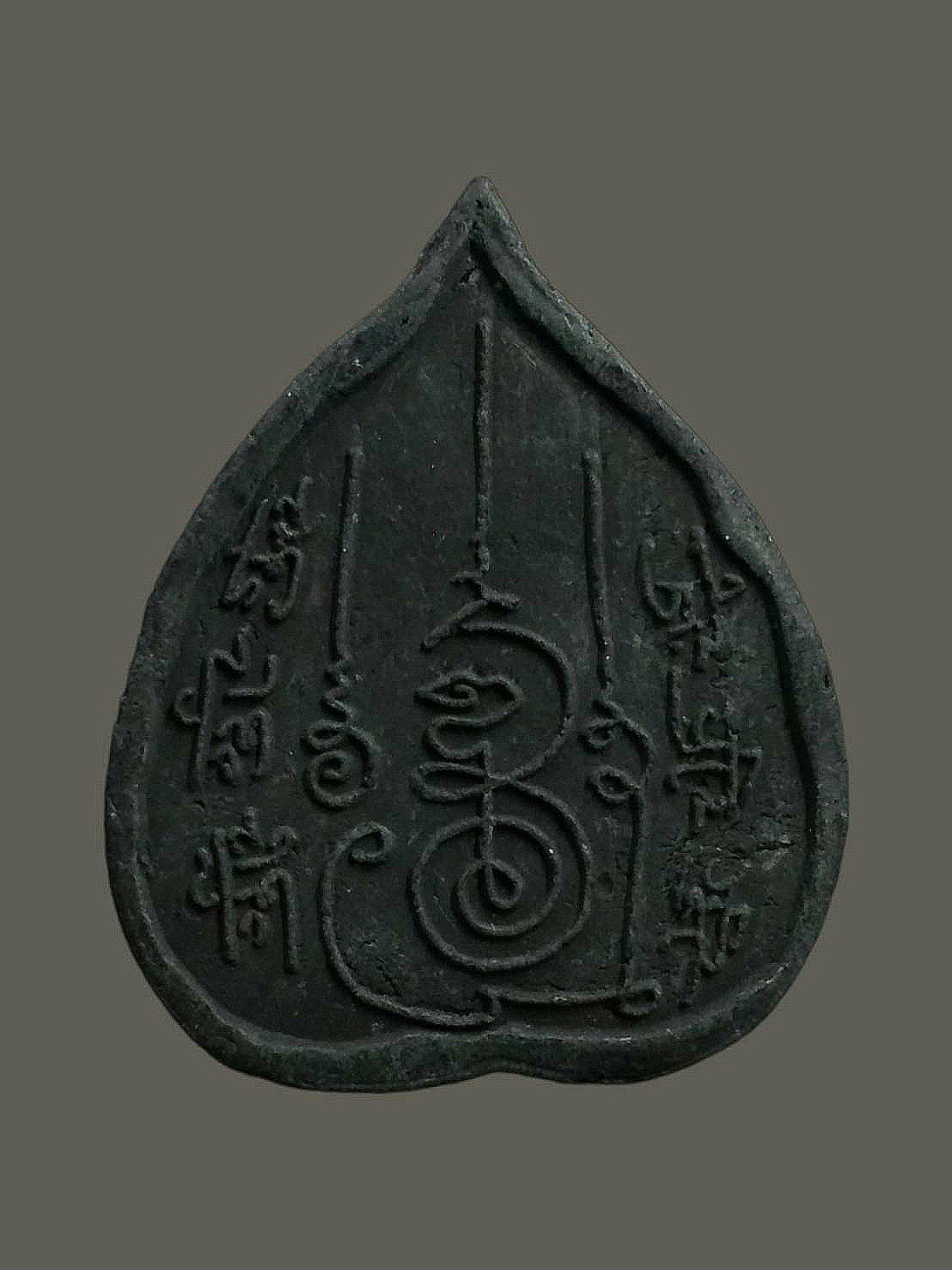 พระผงรูปเหมือนครูบากฤษณะ สำนักสงฆ์เวฬุวัน โคราช