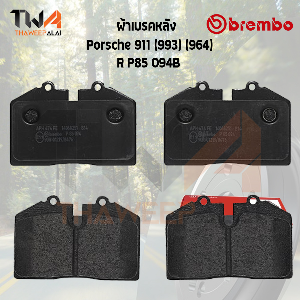 Brembo Black ผ้าเบรคหลัง Porsche 911 (993) (964) P85 094B