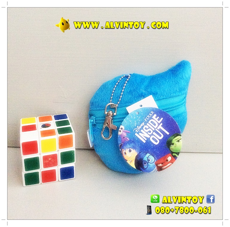 พวงกุญแจตุ๊กตา Joy - ลั้นลา Inside Out