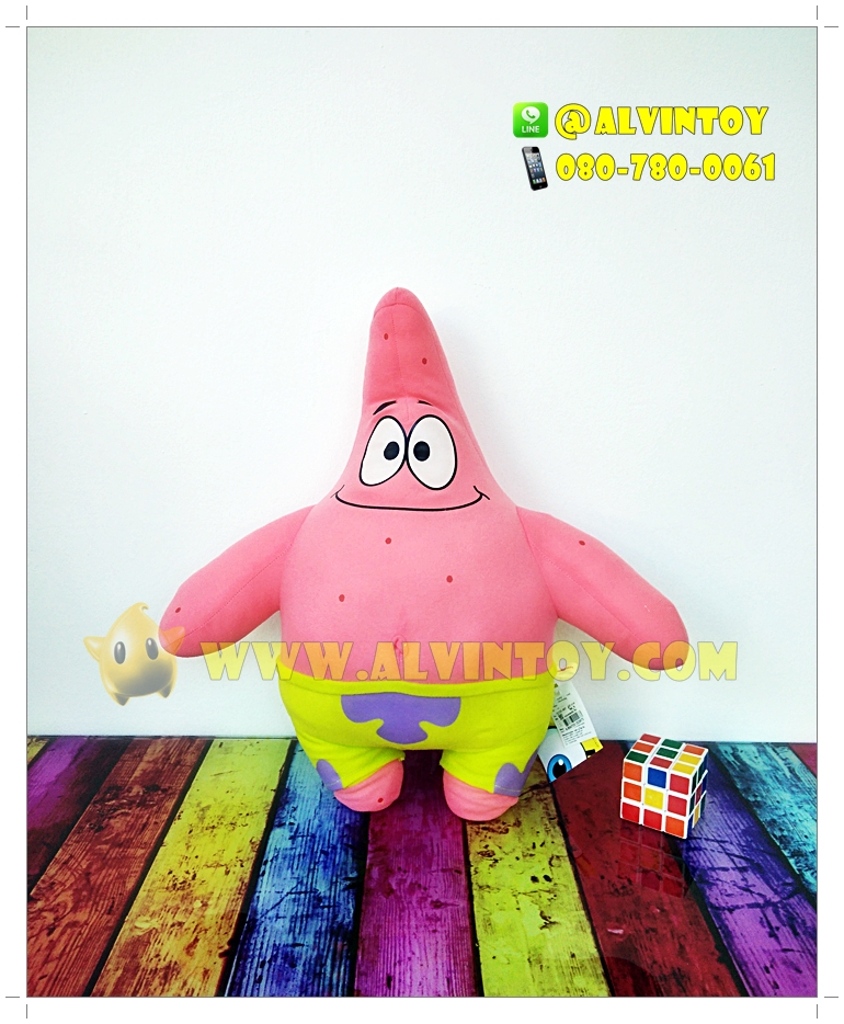 ตุ๊กตา Patrick Star - แพทริค 14 นิ้ว