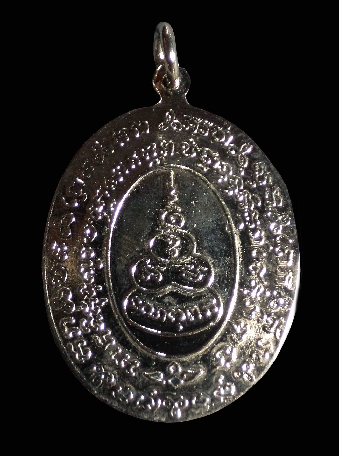 เหรียญย้อนยุค หลวงปู่หรุ่น เก้ายอด วัดอัมพวัน กทม.