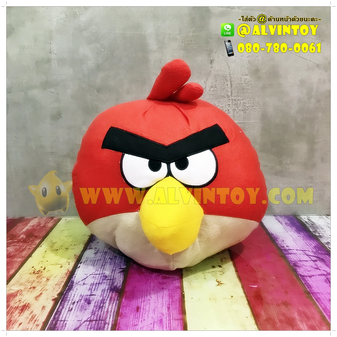 ตุ๊กตา Angry bird สีแดง 13.5 นิ้ว