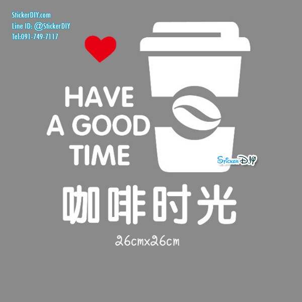 Vinyl wall sticker สติ๊กเกอร์ติดผนัง COFE03 (กว้าง26cm.xสูง26cm.)