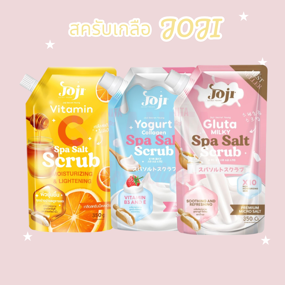 JOJI SECRET YOUNG โจจิ สครับเกลือสปา เม็ดละเอียด (350 กรัม) Spa Salt Scrub (350 G)