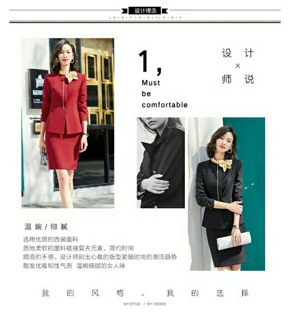 ชุดสูท ชุดพนักงานต้อนรับโรงแรม ชุดพนักงานออฟฟิศ