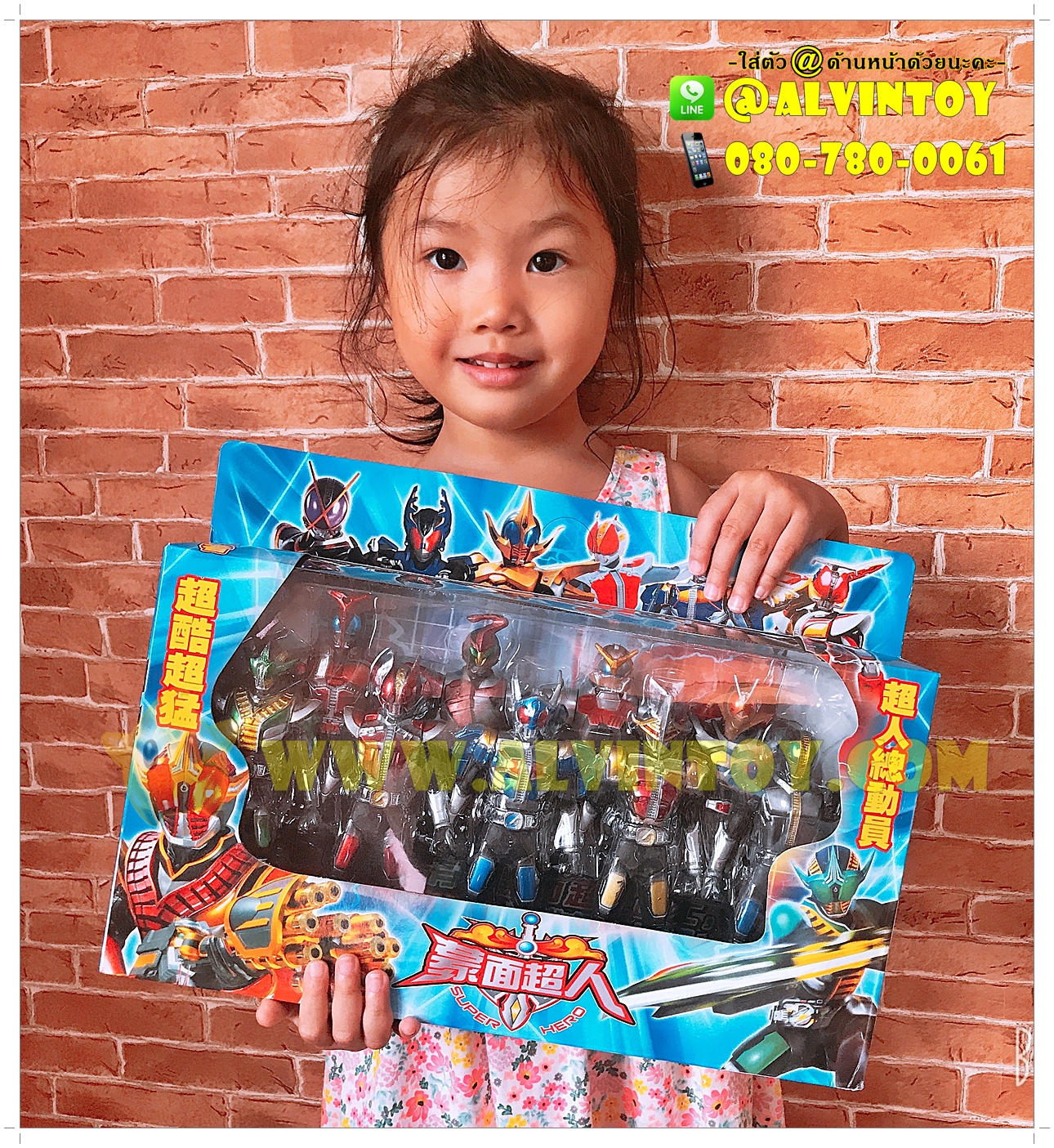 โมเดล มาสไรเดอร์