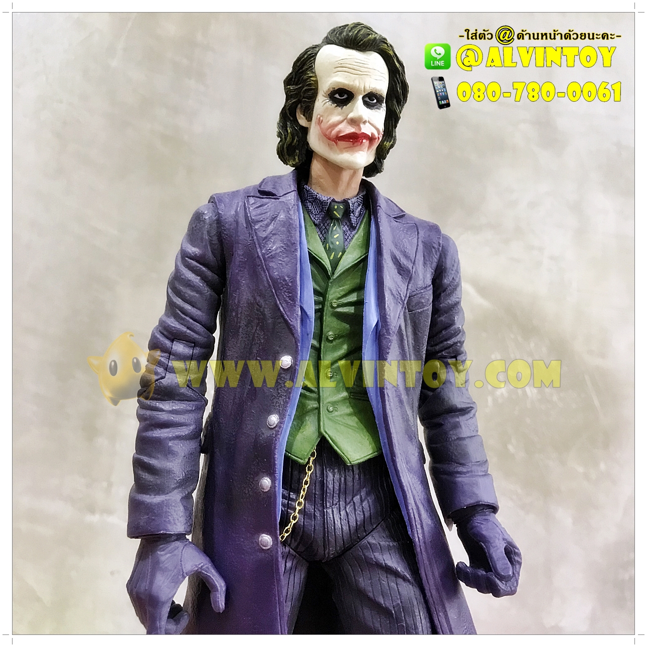 Action Figure Joker - โจ๊กเกอร์