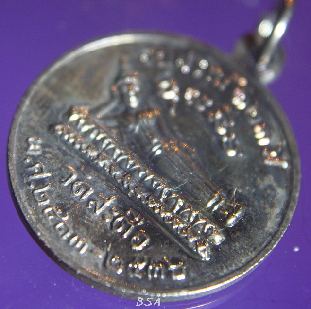 สมเด็จพระพุฒาจารย์ (โต พรหมรังสี) หลังพระนอน อนุสรณ์ 123ปี วัดสะตือ จ.อยุธยา พ.ศ.2536