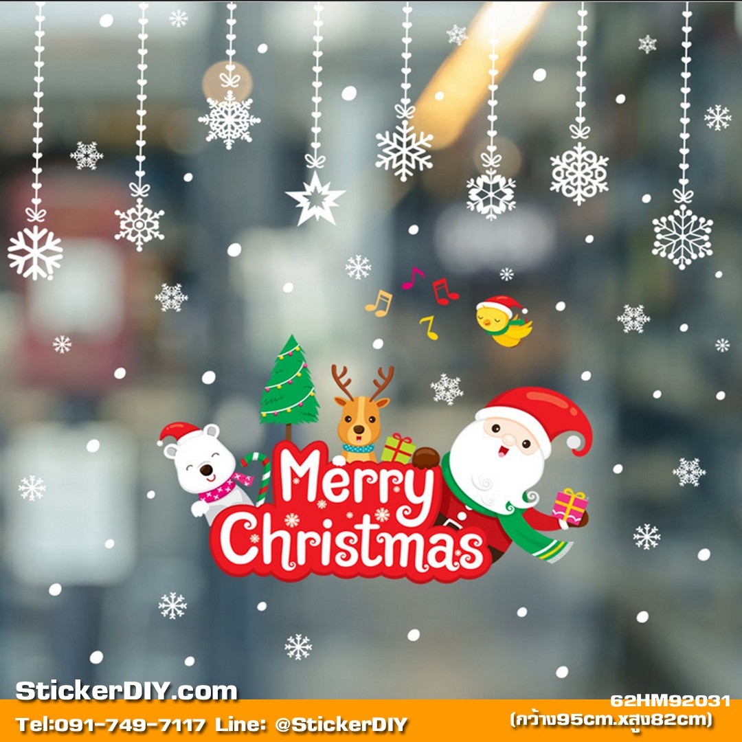 Transparent wall sticker สติ๊กเกอร์ติดผนัง Merry Christmas HM92031 (กว้าง81cm.xสูง115cm.)