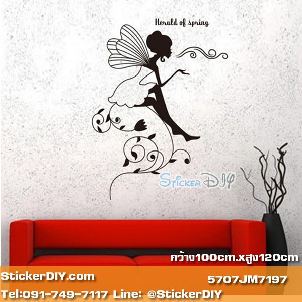 Transparent Wall Sticker สติ๊กเกอร์ติดผนัง Herald of Spring (กว้าง100cm.xสูง120cm.)