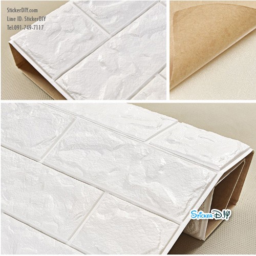 วอลเปเปอร์โฟม 3D วอลเปเปอร์ติดผนัง แบบโฟมลายอิฐนูน WF001A สีขาว (ขนาด70x77CM)
