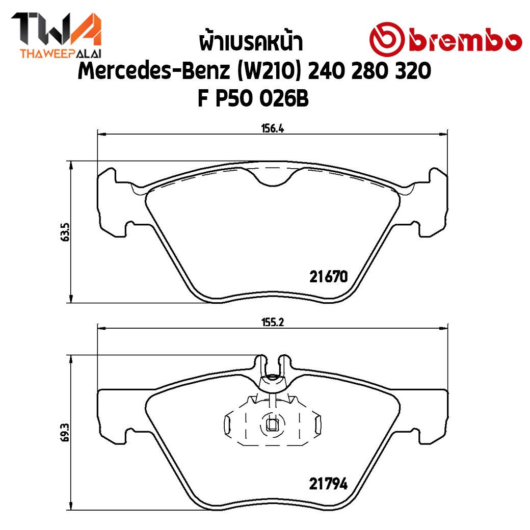 Brembo Black ผ้าเบรคหน้า Mercedes-Benz (W210) 240 280 320 P50 026B
