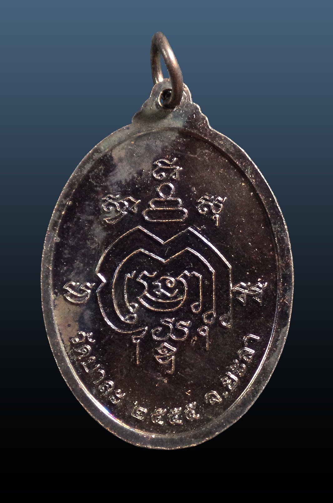 เหรียญยายทวดกุหล่ำ วัดบาละ ยะหา จ.ยะลา ปี2555