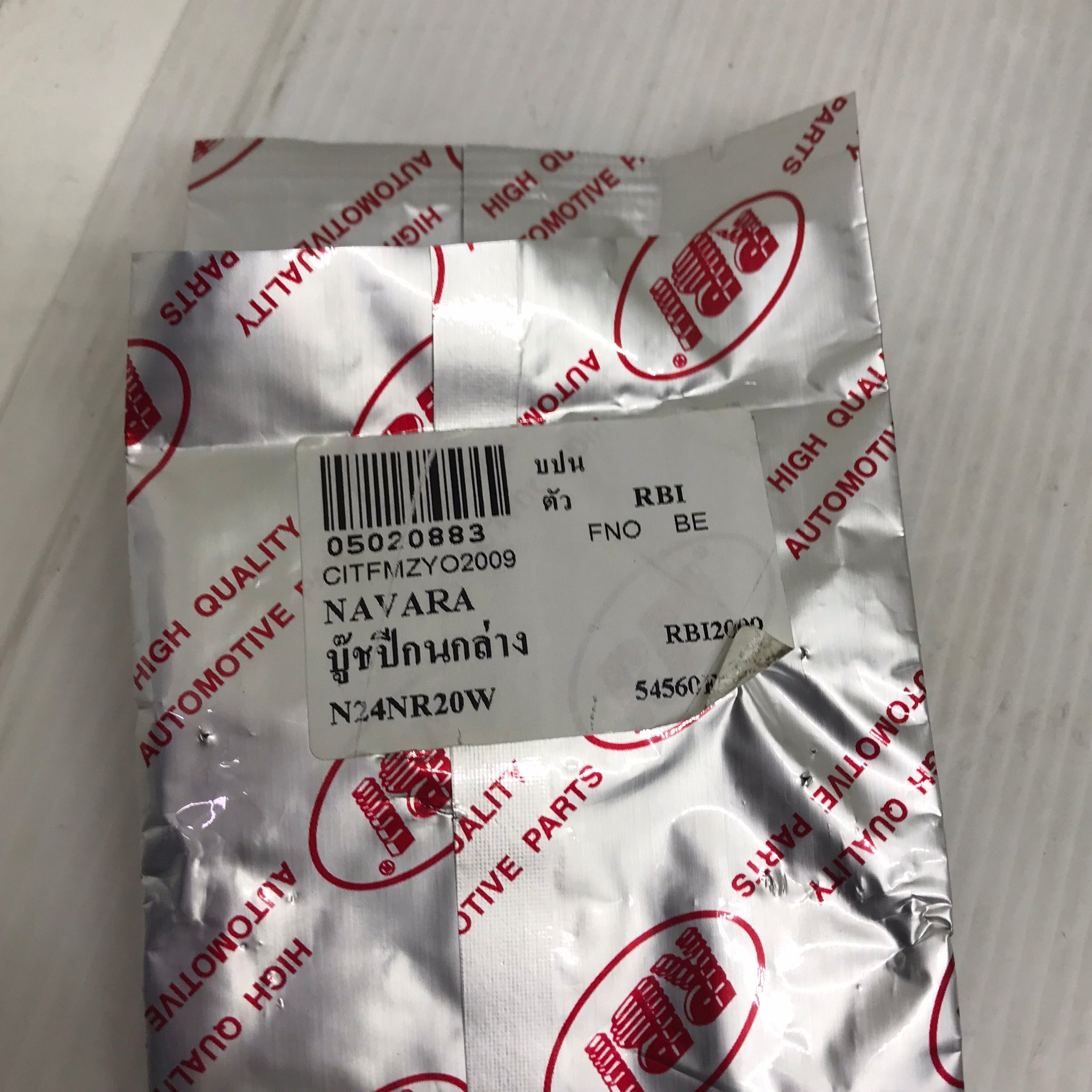 (1ตัว) บู๊ชปีกนก NISSAN NAVARA D40T / NP300 / D23T / D23T 2WD, 4WD ตัว ล่าง / นิสสัน นาวาร่า / LOWER / ARM BUSHING / ยี่ห้อ RBI / เบอร์ 54560-EB70A / 54501-4JA0A-0 / 54560-4JA0A / N24NR20W