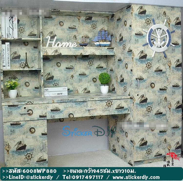 (หน้ากว้าง45cm.xยาว10m.)Wallpaper sticker วอลเปเปอร์แบบกาวในตัว WP880