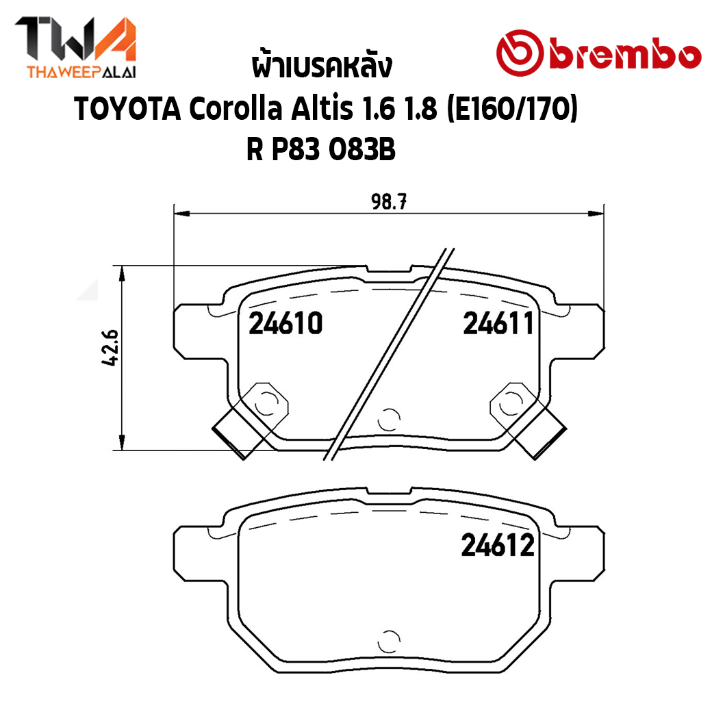 Brembo Black ผ้าเบรคหลัง TOYOTA Corolla Altis 1600 1800 (E160-170) P83 083B