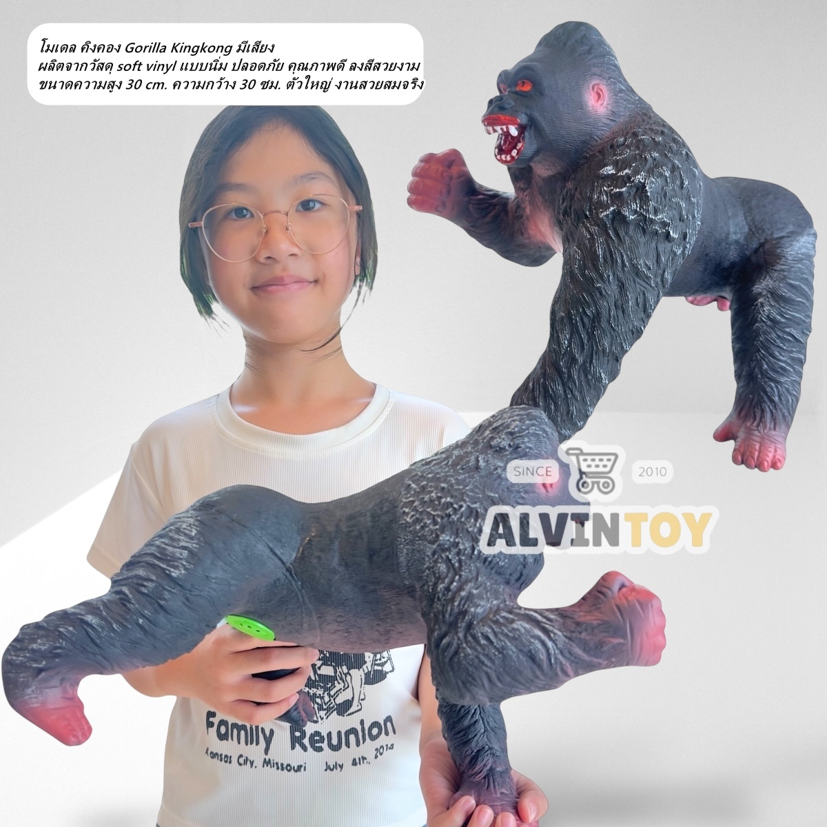 โมเดล ลิงกอริลลา คิงคอง Gorilla Kingkong มีเสียง ผลิตจากวัสดุ soft vinyl แบบนิ่ม ปลอดภัย คุณภาพดี ลงสีสวยงาม
