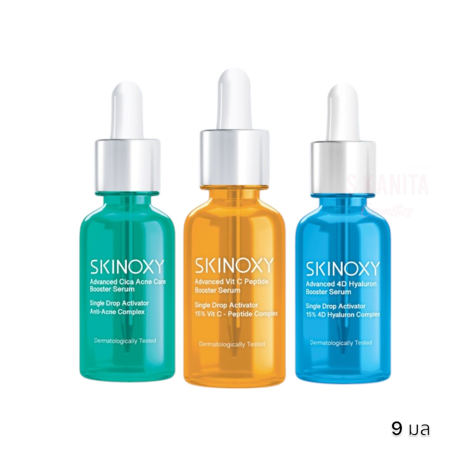 Skinoxy สกินอ๊อกซี่ บูสเตอร์ เซรั่ม (9 มล) Booster Serum (9ML)