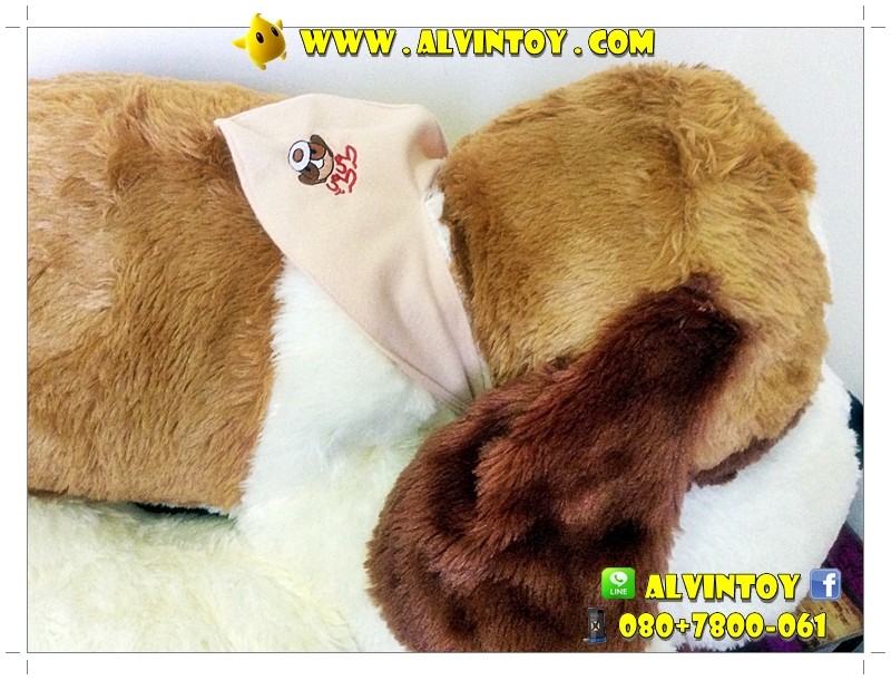 ตุ๊กตาหมาโกโก้ 48" นิ้ว