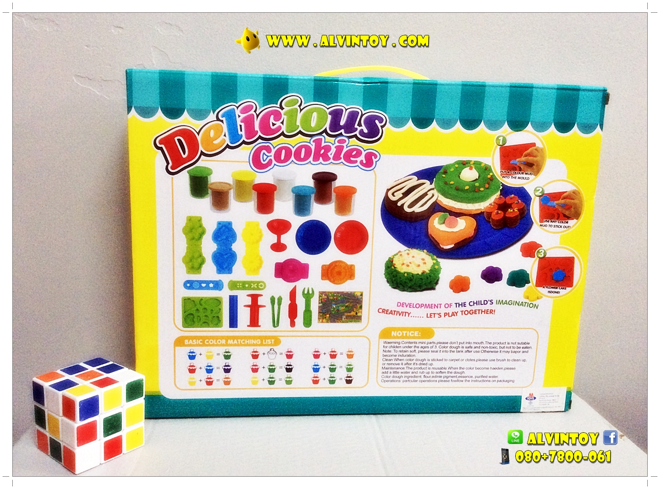 Delicious Cookies - แป้งโดว์ ชุดทำขนม (ไซด์ L)