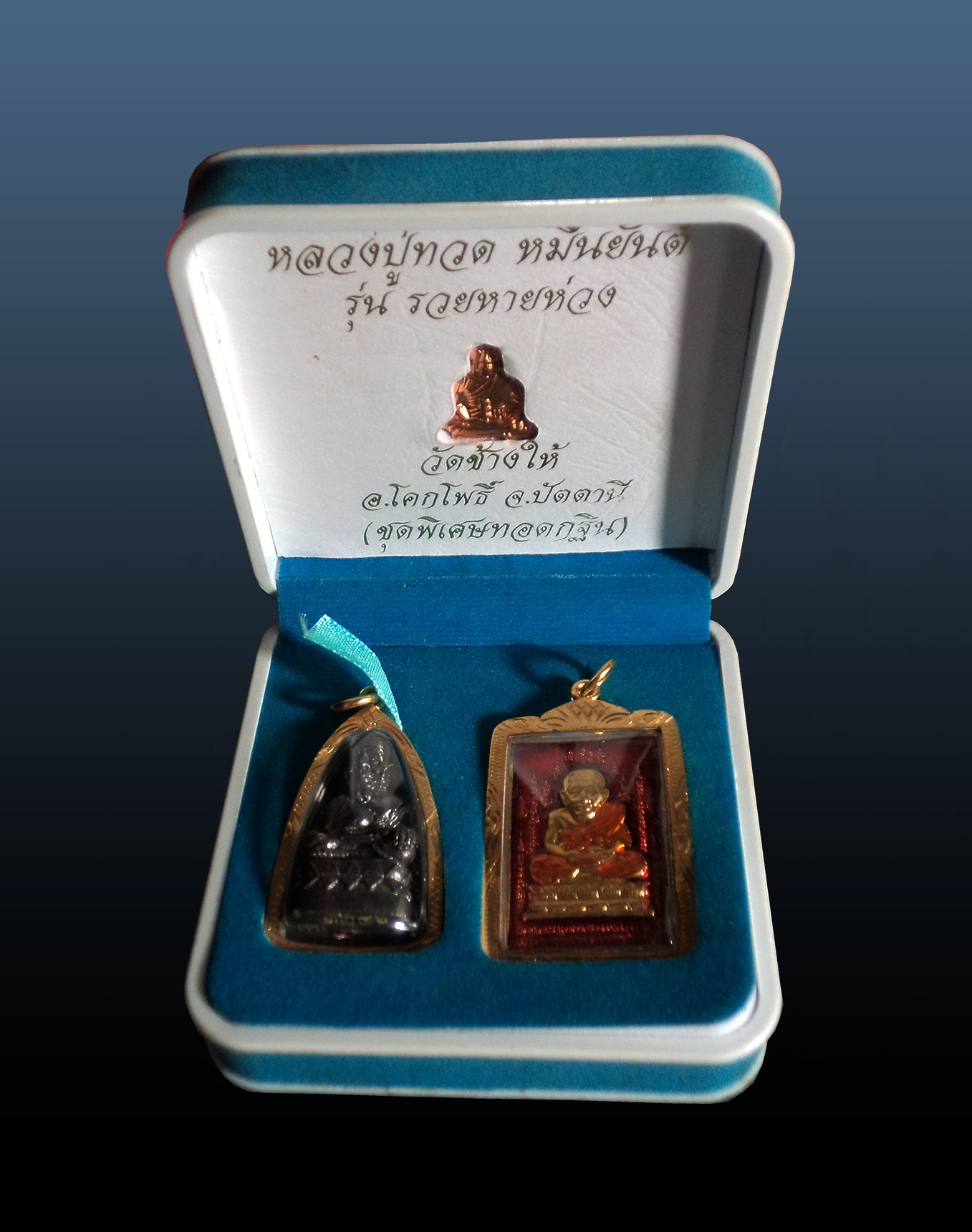 หลวงปู่ทวด หมื่นยันต์ รุ่นรวยหายห่วง 3องค์ ชุดพิเศษทอดกฐิน วัดช้างให้ ปัตตานี กล่องเดิม