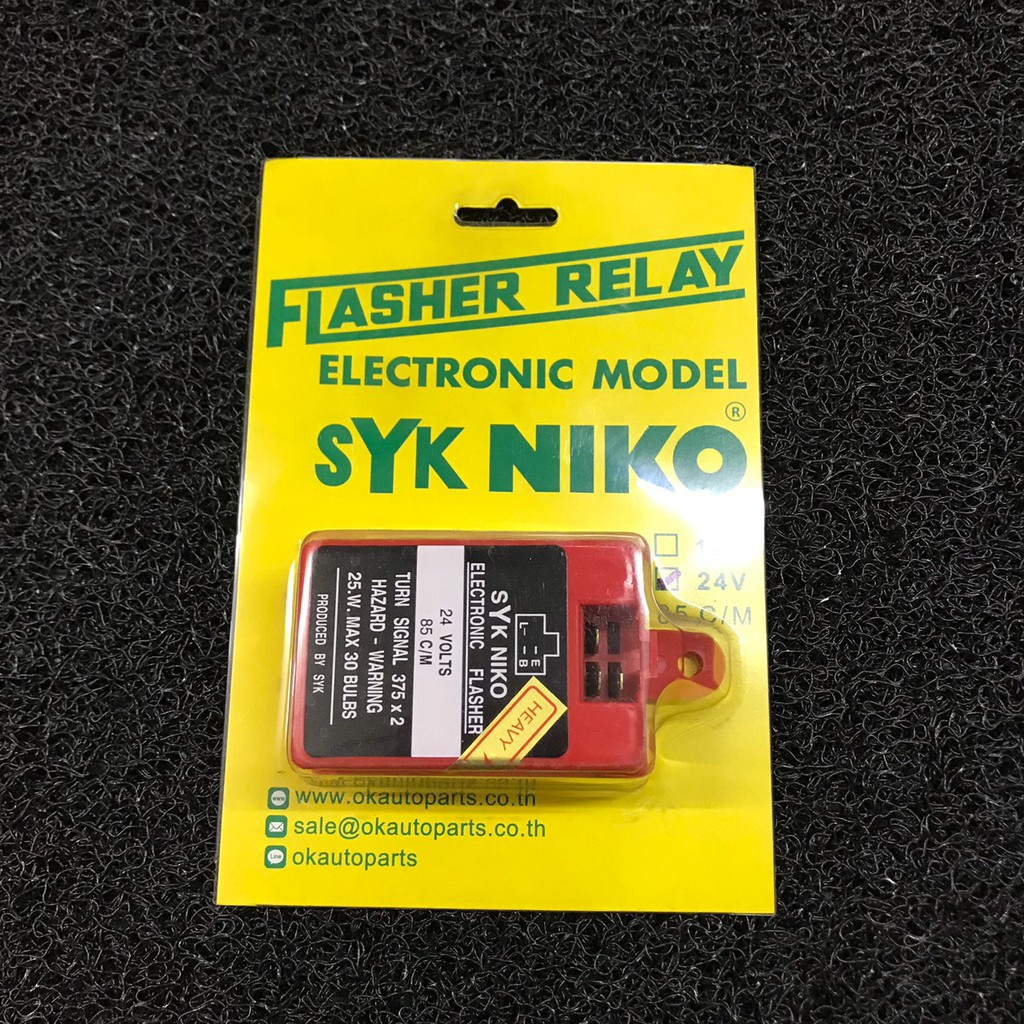 เฟรชเชอรืไฟเลี้ยว Flasher relay 24V 3ขา อย่างดี