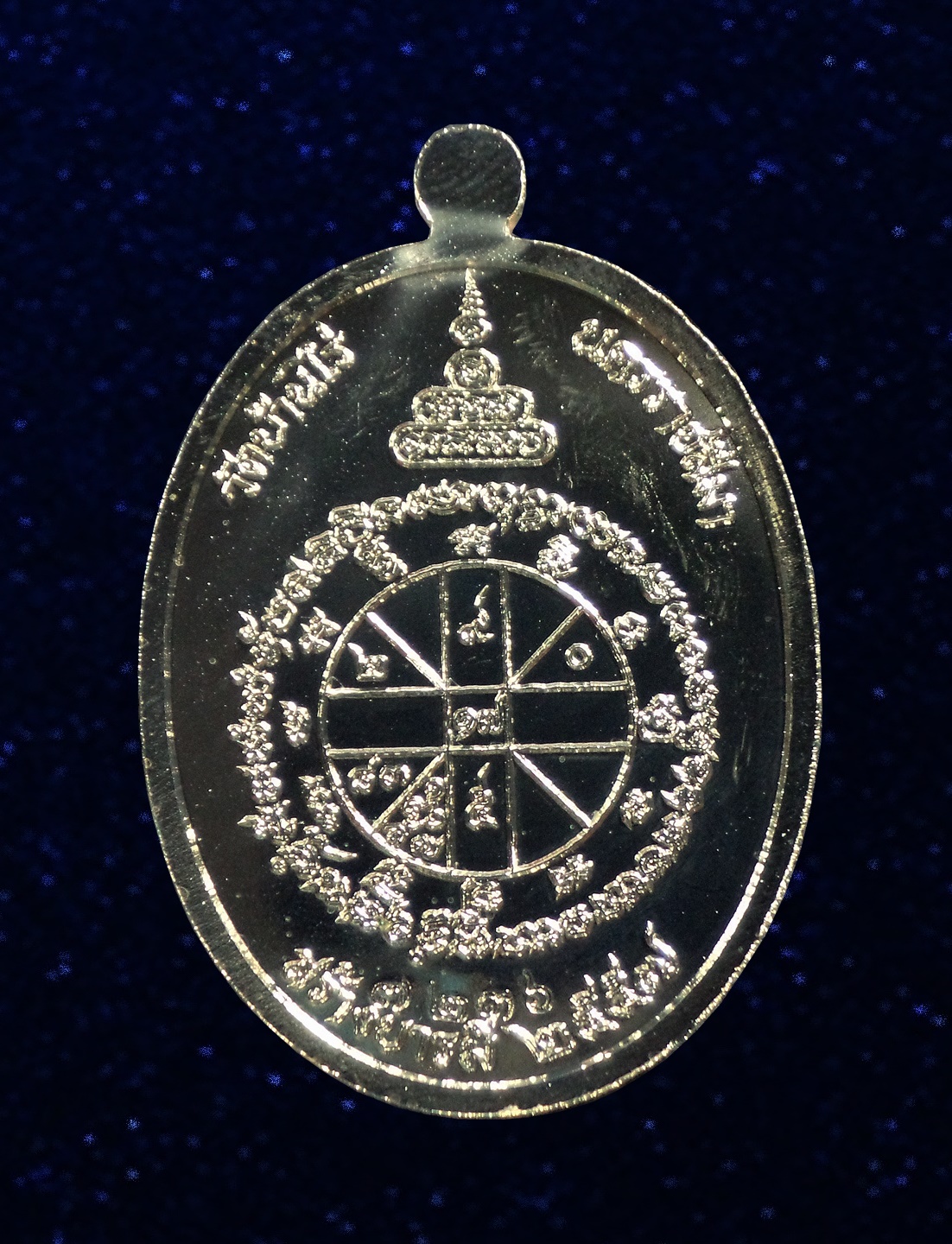 เหรียญ สร้างบารมี อายุยืน คูณสุคโต หลวงพ่อคูณ วัดบ้านไร่ นครราชสีมา ปี2557