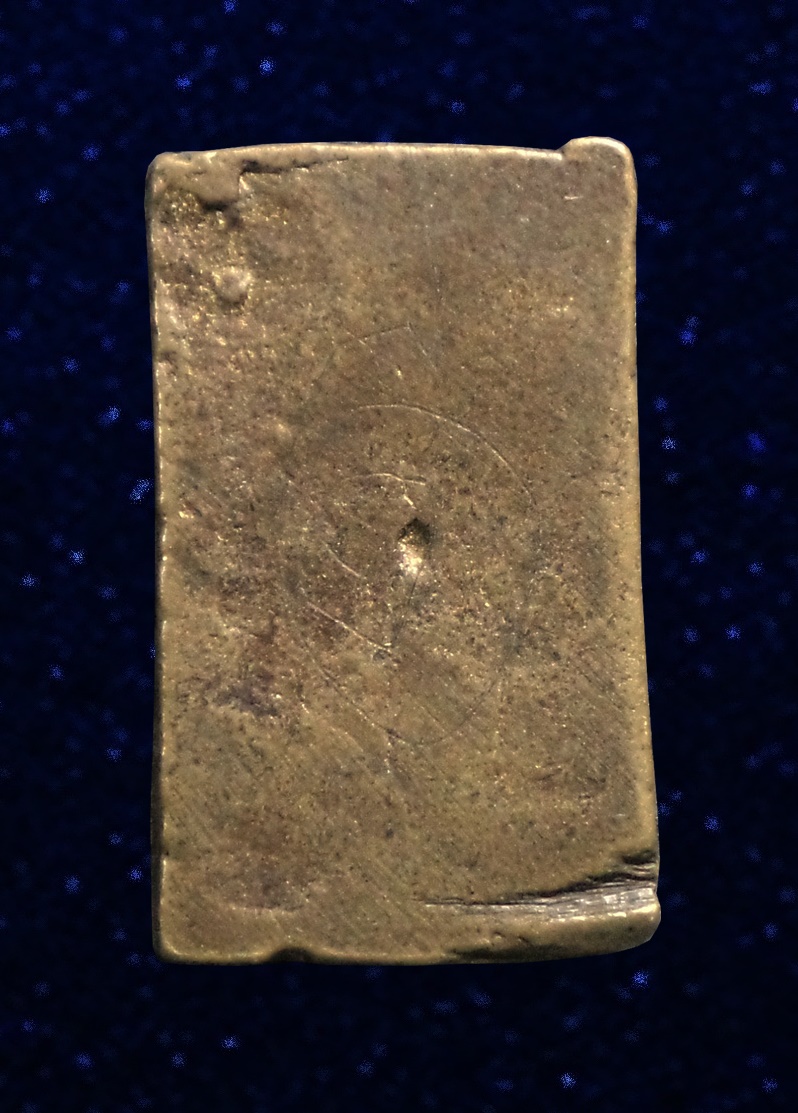 เหรียญหล่อ หลวงปู่ศุข วัดปากคลองมะขามเฒ่า ชัยนาท