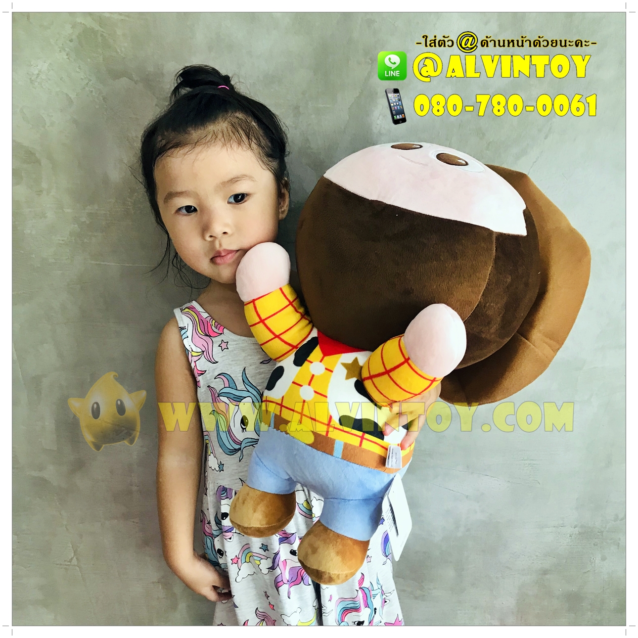 ตุ๊กตา Woody - วู๊ดดี้ นุ่มนิ่ม 14 นิ้ว