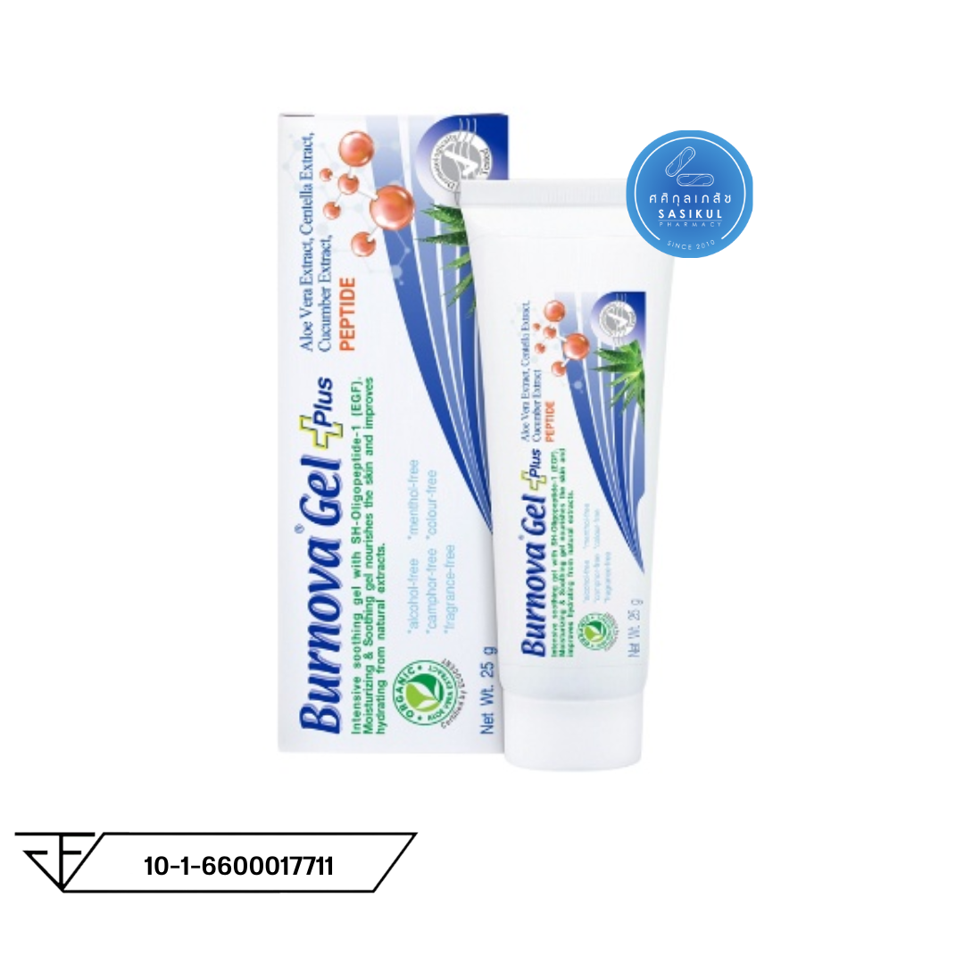 Vitara Burnova Gel Plus Peptide 25G เบอร์นโนว่า เจล พลัส เพปไทด์ ผลิตภัณฑ์บำรุงผิวหน้าและผิวกาย