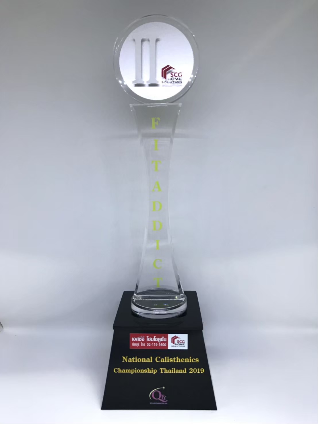 TROPHY063