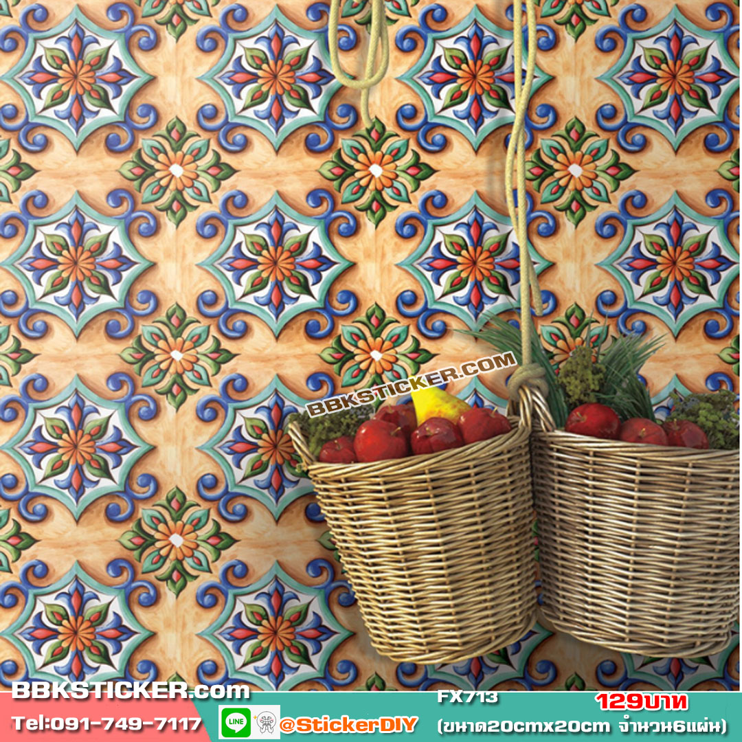 Transparent wall sticker สติ๊กเกอร์กระเบื้องโบราณ FX713 (ขนาด20cmx20cm จำนวน6แผ่น)