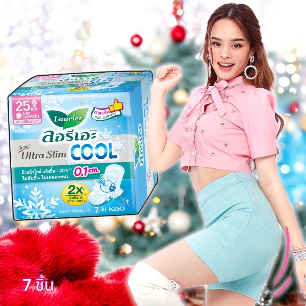 Laurier ลอรีเอะ ซูเปอร์ อัลตร้า สลิม คูล สูตรเย็น กลางวัน (25 ซม - 7 ชิ้น) Super Ultra Slim Cool Day (25 CM - 7 PCS)