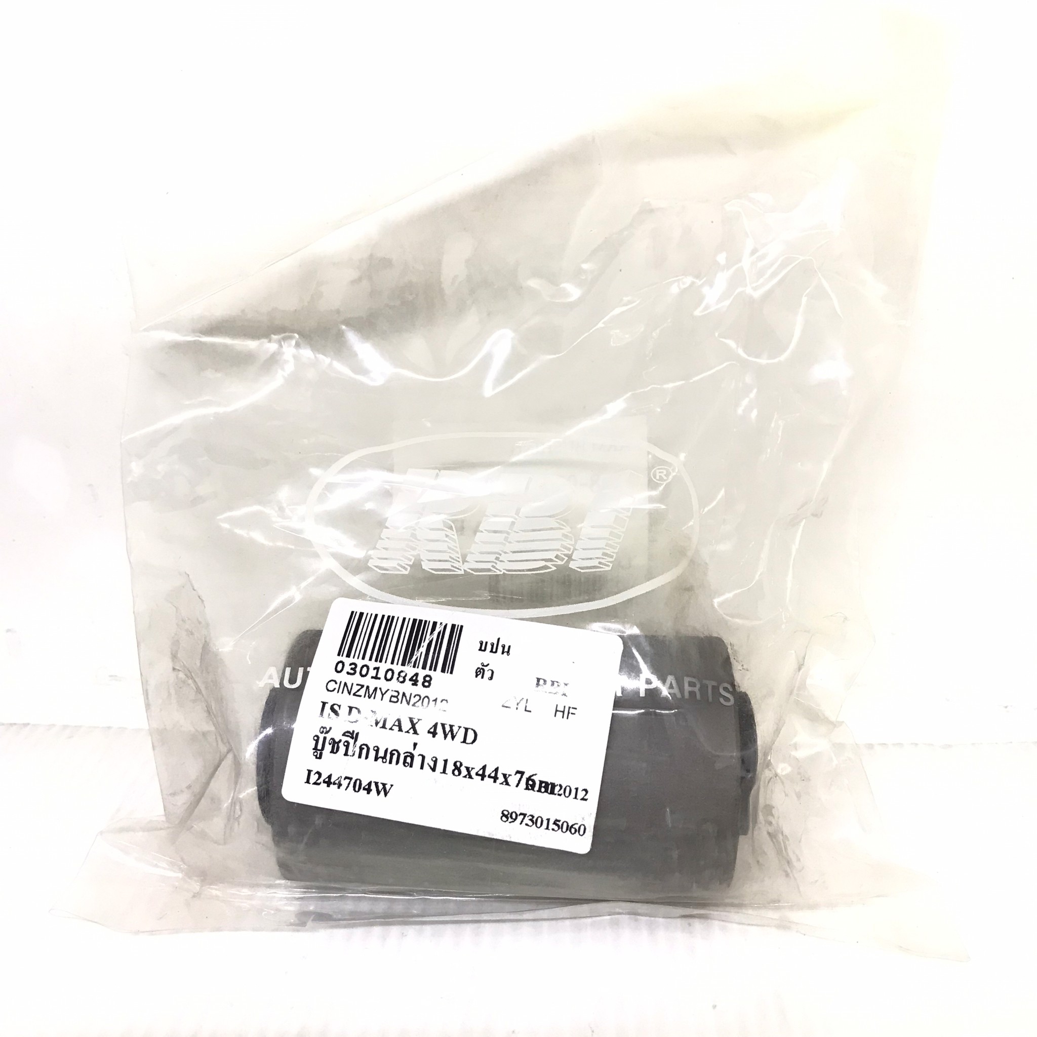 (1ตัว) บู๊ชปีกนก ISUZU KBZ / TROOPER 2.5 ตัว บน อีซูซุ / UPPER / ARM BUSHING ยี่ห้อ GOODRUBBER / เบอร์ 8-94226557-2 / IS407-2936บู๊ชปีกนก ISUZU ตัวใหญ่ D-MAX 4WD ตัว ล่าง อีซูซุ ดีแม็ค / LOWER / ARM BUSHING ยี่ห้อ RBI / เบอร์ 8-97301506-0 / I244704W