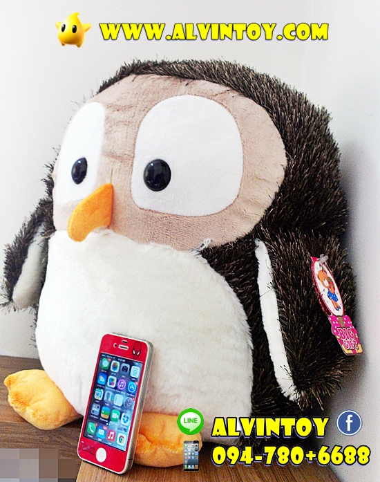 ตุ๊กตานกฮูก 20" นิ้ว