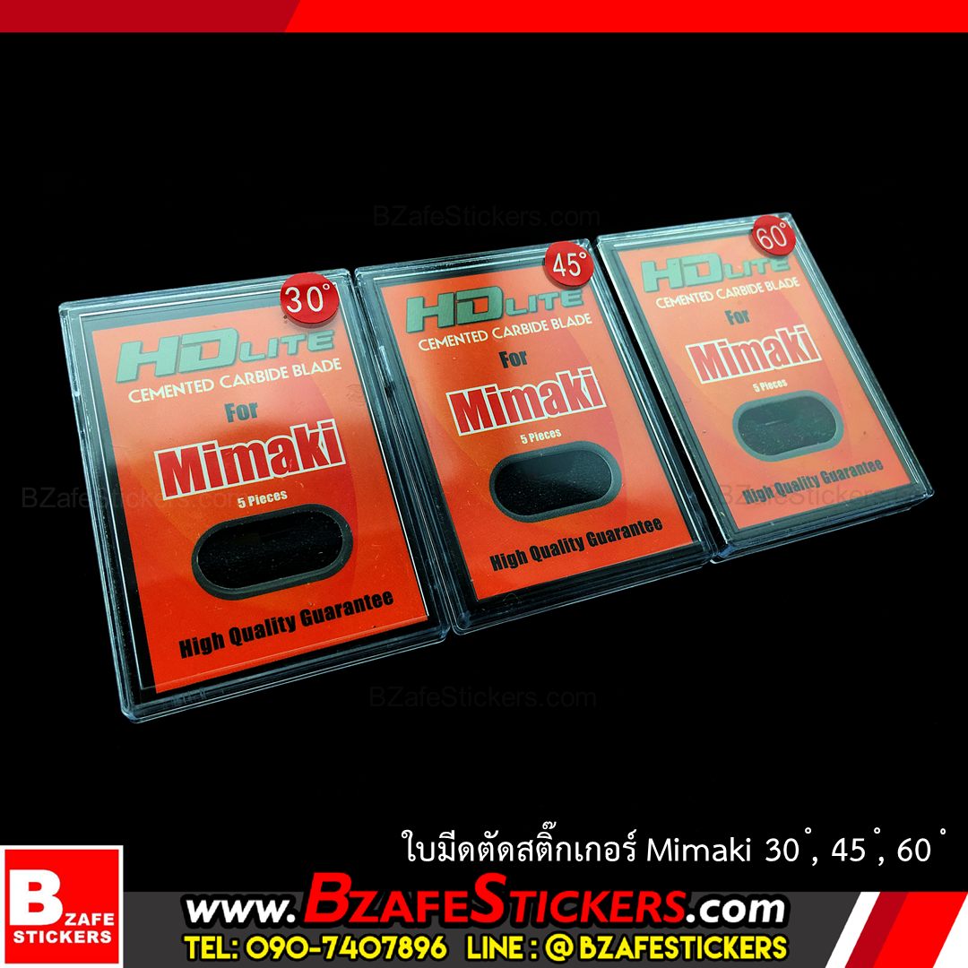 จำหน่าย ใบมีดตัดสติ๊กเกอร์ Roland ,Mimaki 30 องศา 45 องศา 60 องศา เจ้าใหญ่ของไทย ปลีก–ส่ง ราคาถูกที่สุด หลิน 090-7407896
