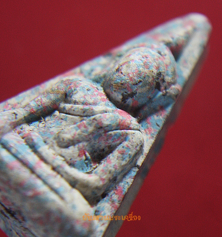 พระนางพญา สายรุ้ง