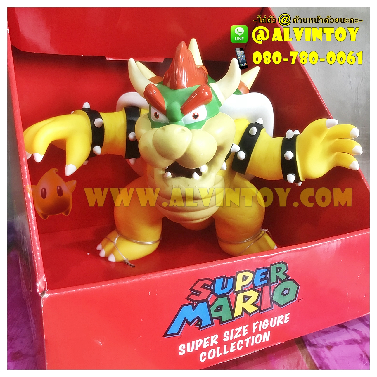Koopa Super Size Figure Collection
