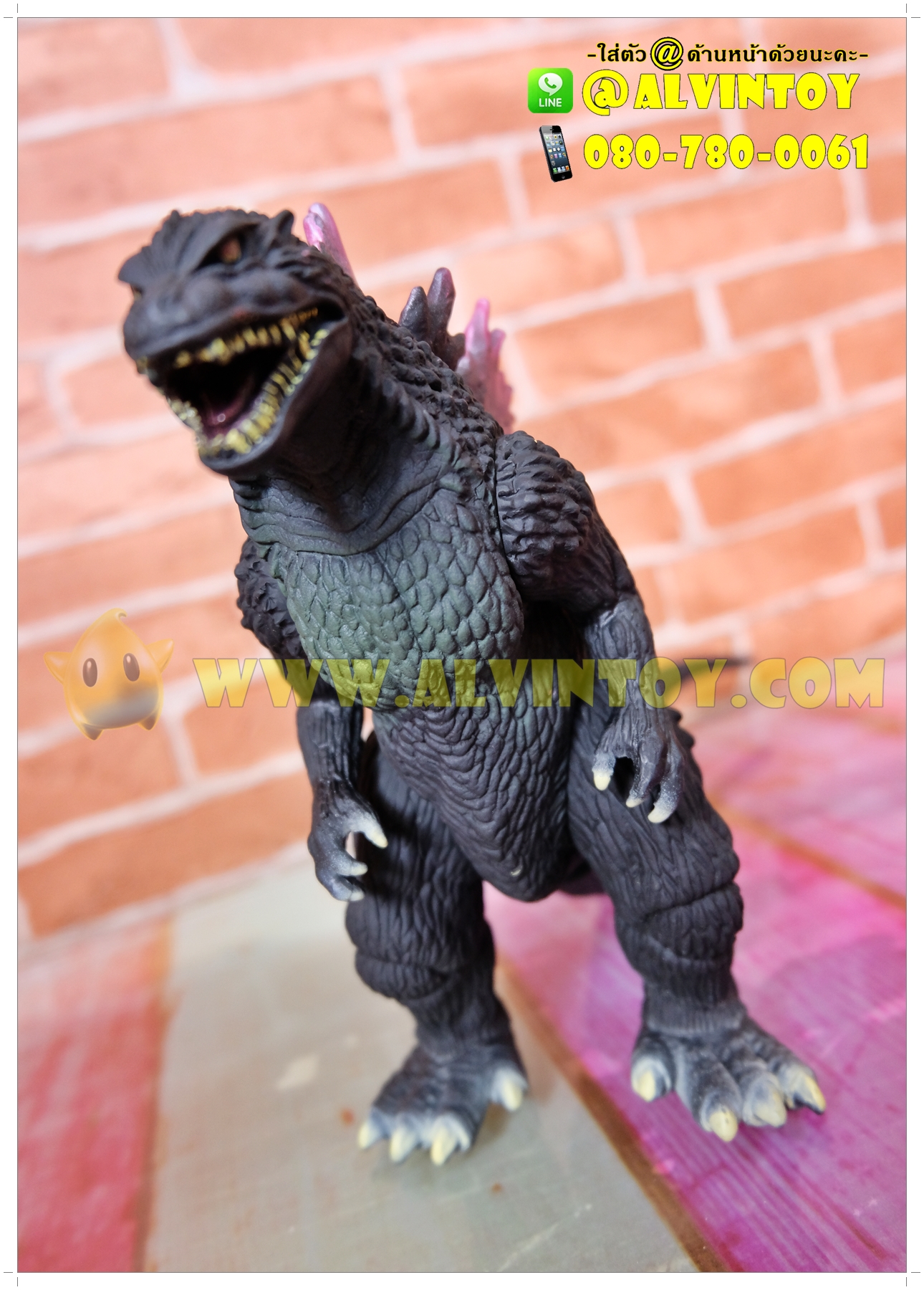 Figure Godzilla - ก็อตซิลล่า หลังม่วง
