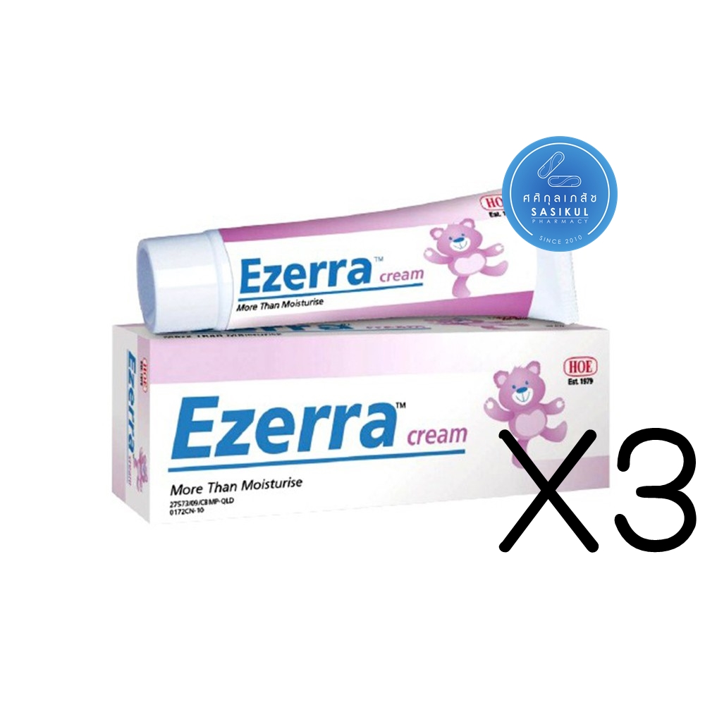 (ซื้อ3 ราคาพิเศษ) Ezerra Cream 50g ครีมสำหรับผิวแพ้ง่ายในเด็ก ผิวติดสเตียรอยด์ ผู้ที่มีปัญหาผิวแห้ง คัน มีผดผื่น