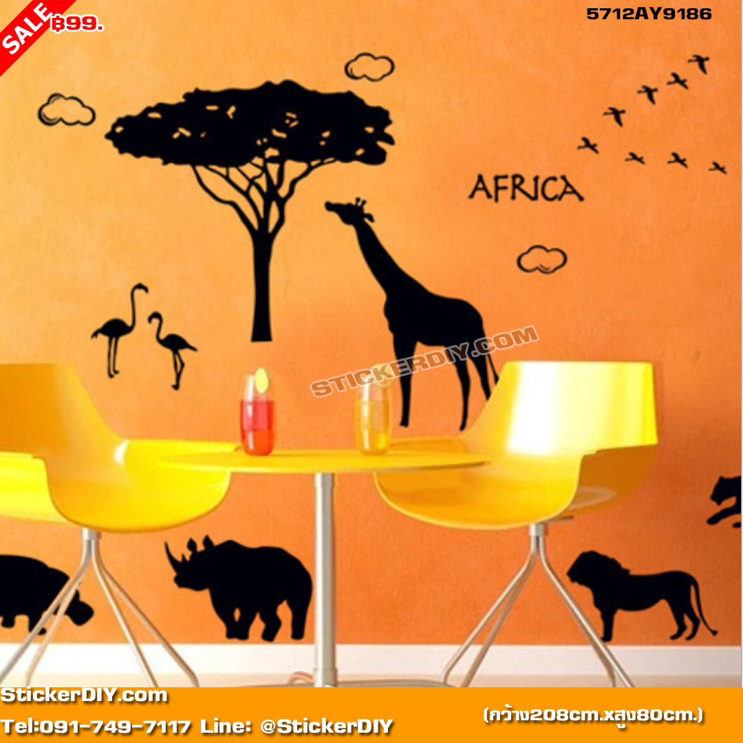 Transparent Wall Sticker สติ๊กเกอร์ติดผนัง Africa Wild (กว้าง208cm.xสูง80cm.)