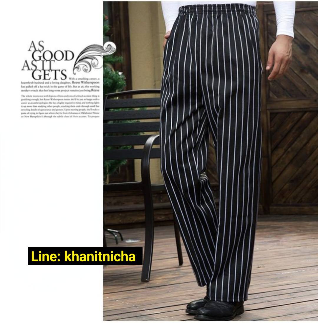 กางเกงทำงานผู้ชาย กางเกงขายาวทรงตรง กางเกงทำงานพนักงานเสิร์ฟในครัว กางเกงขายาวลายทางขาวดำ