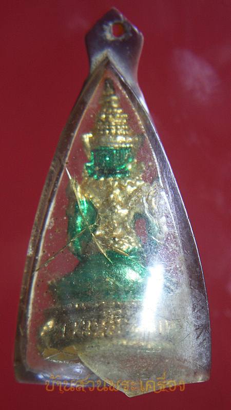 รูปหล่อพระแก้วมรกต ชุบทองลงสี เลี่ยมเดิม