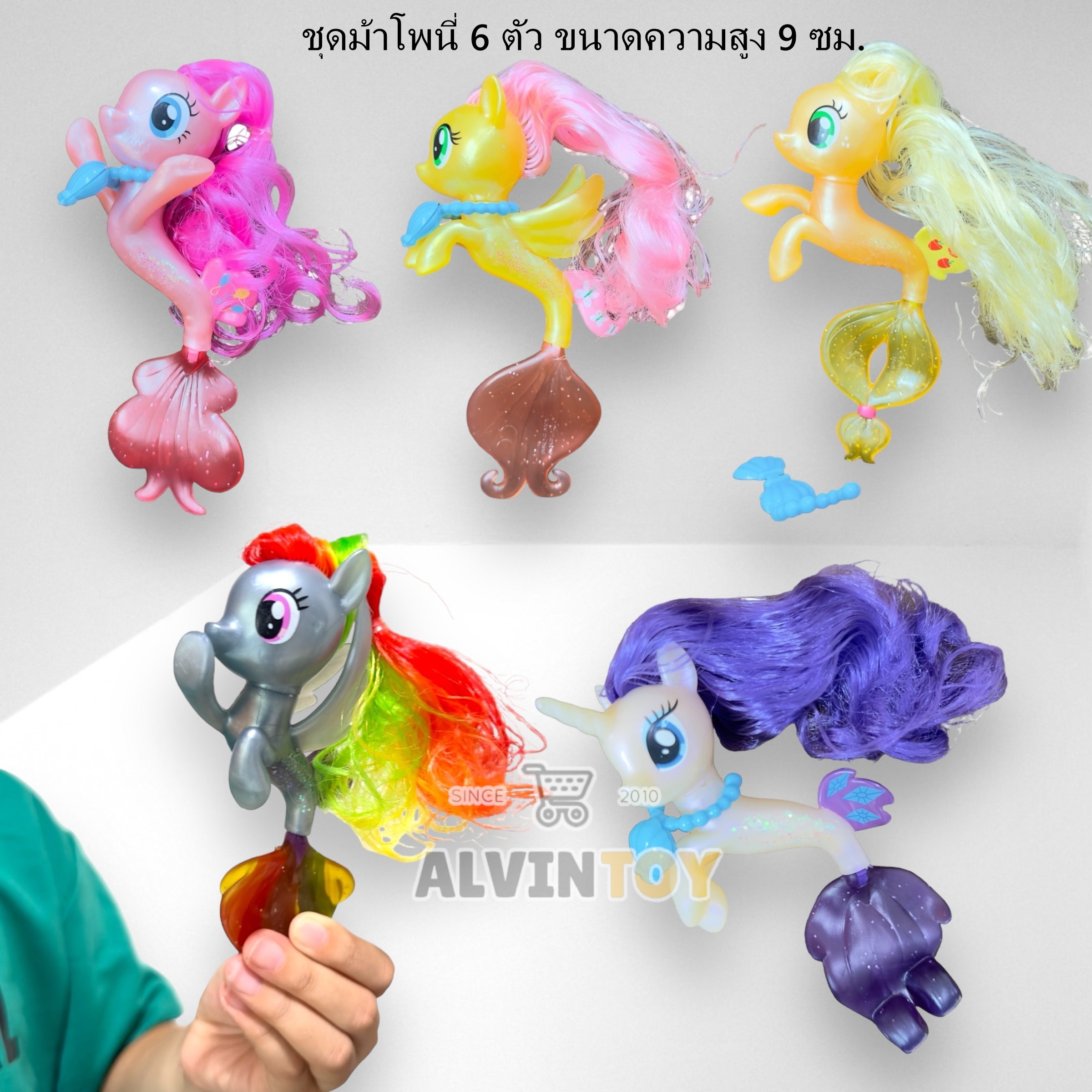 โมเดล My Little Pony The Movie - มายลิตเติ้ลโพนี่
