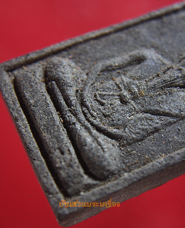 พระผง หลวงปู่นเรณษฐ์ อริยะโส