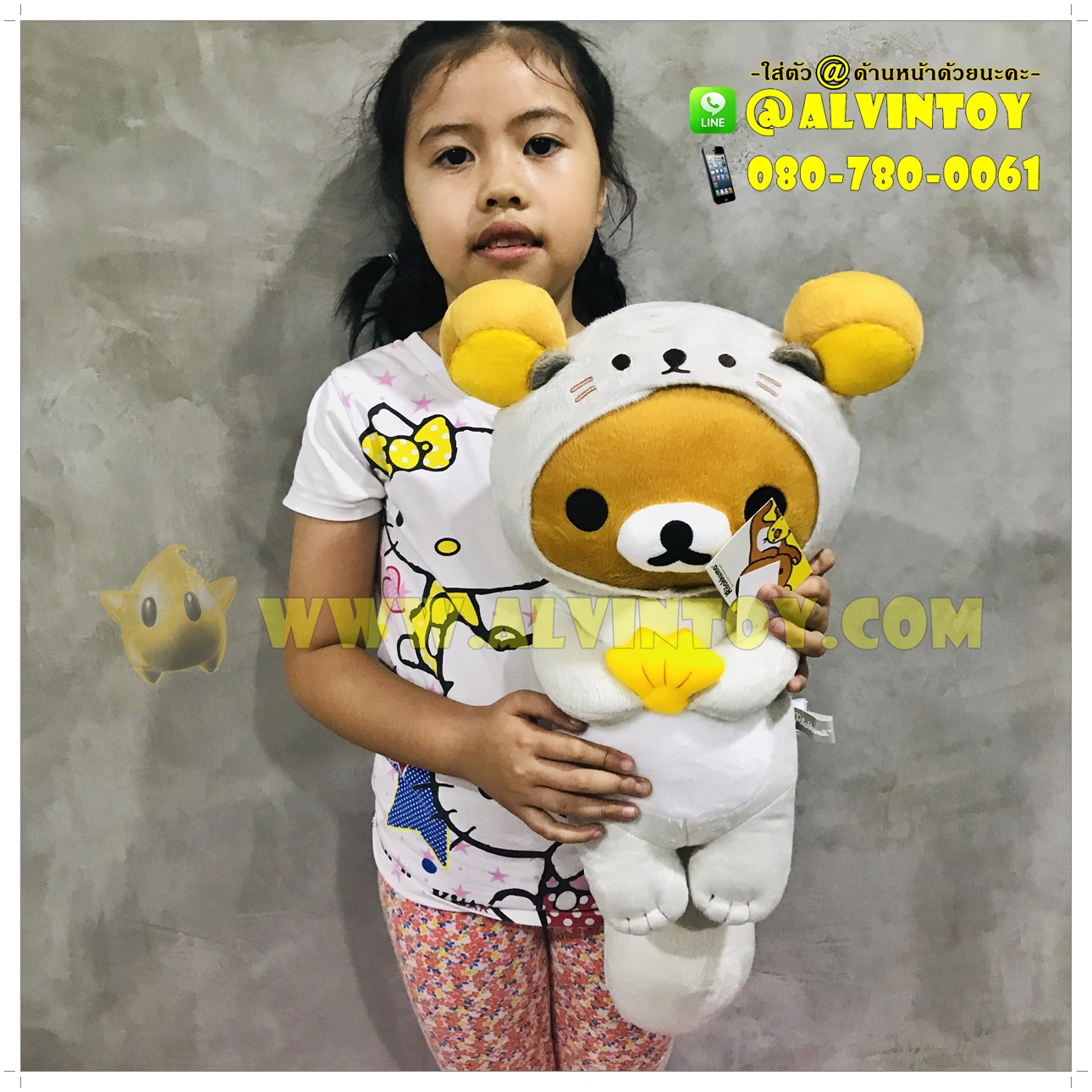 ตุ๊กตาหมี Rilakkuma Otter - ริลัคคุมะ ชุดนาค 40 ซม.